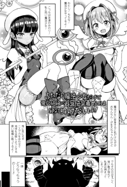 Page 90 of Koubi wa Mechakucha Kimochi Ii - Mating feels really good
