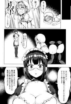 Page 91 of Koubi wa Mechakucha Kimochi Ii - Mating feels really good