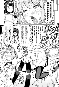 Page 93 of Koubi wa Mechakucha Kimochi Ii - Mating feels really good