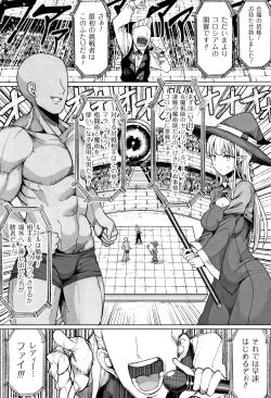Page 9 of Koubi wa Mechakucha Kimochi Ii - Mating feels really good