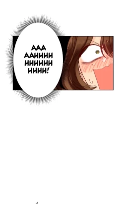 Page 39 of Devil Drop Chapter 9