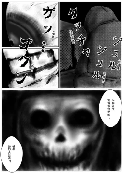 Page 17 of cater pillar（Chinese)