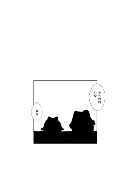 Page 4 of cater pillar（Chinese)