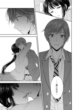 Page 9 of Futanari Miboujin Gitei Kanraku