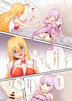 Page 19 of Gochisosama deshita, itadakimasu.