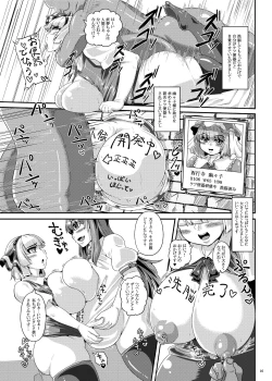 Page 16 of Saimin? Sennou? Dekiru Mono nara Yatte Minasai yo! After