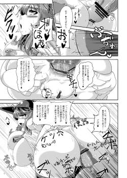Page 7 of Saimin? Sennou? Dekiru Mono nara Yatte Minasai yo! After