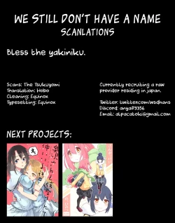 Page 19 of Vigne Dropout