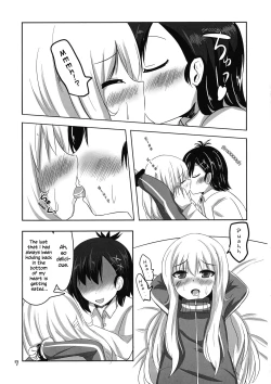 Page 7 of Vigne Dropout