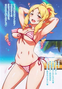 Page 9 of Yorokobi no Kuni Vol. 30 Sukebeda Elf no Yuuwaku