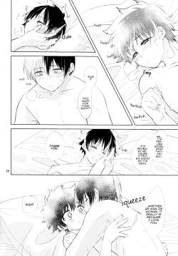 Page 29 of Sangatsu Usagi no Himegoto