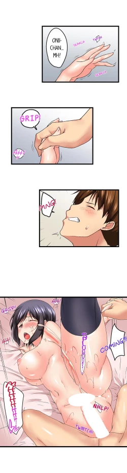 Page 107 of My Brother's Slipped Inside Me in The Bathtub