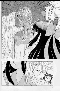 Page 15 of Active Heroines