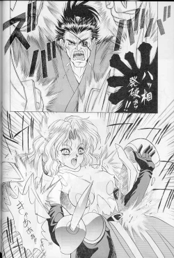 Page 29 of Active Heroines