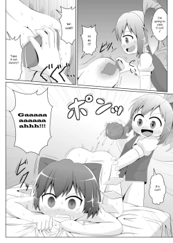Page 5 of Daiyousei no Cirnochan's Ass