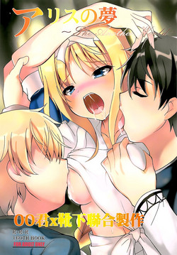 Download Alice no Yume