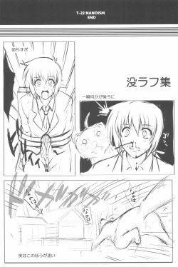 Page 133 of 1006 Nano - Cyclone no Soushuuhen