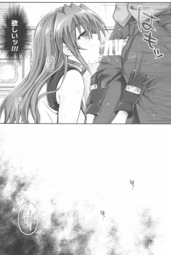 Page 153 of 1006 Nano - Cyclone no Soushuuhen