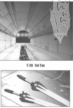 Page 7 of 1006 Nano - Cyclone no Soushuuhen