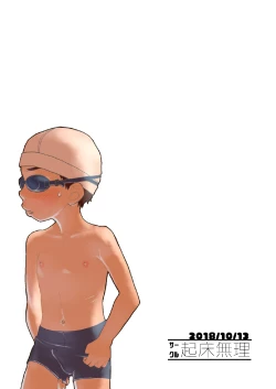 Page 36 of Himitsu no Suiyoubi