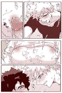 Page 26 of Sessese Shite Kurenai Bakugou~sensei
