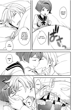 Page 6 of Newly married couple