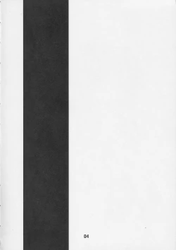 Page 3 of Oootoko Musume