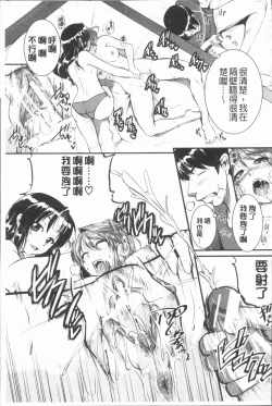 Page 132 of Bokurano Multi Choukyou Scenario