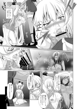 Page 22 of Onna Kishi ga Futanari Kentoushi ni Ryoujoku Sareru