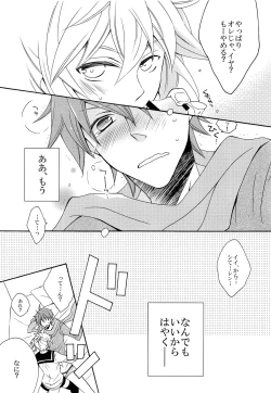 Page 16 of YELLOWCHERRY,MIDNIGHTBLUE