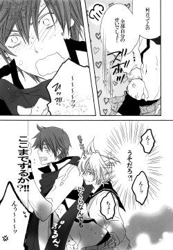 Page 6 of YELLOWCHERRY,MIDNIGHTBLUE