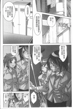 Page 109 of Mitsuryou Hakusho