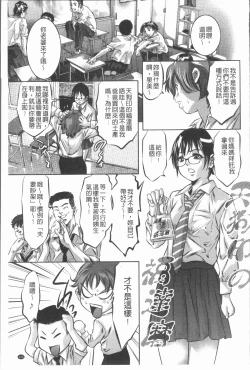 Page 126 of Mitsuryou Hakusho