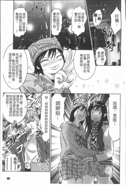 Page 186 of Mitsuryou Hakusho