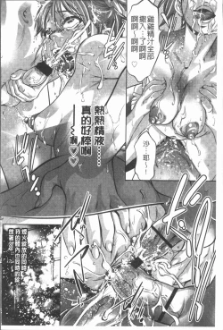 Page 63 of Mitsuryou Hakusho