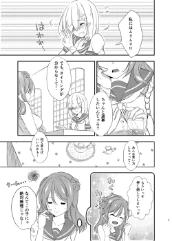 Page 8 of a happy ending