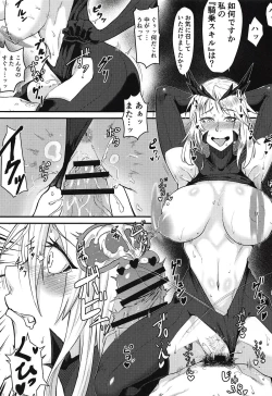 Page 28 of Servant mo Amaetai + Circe Haiboku Densetsu