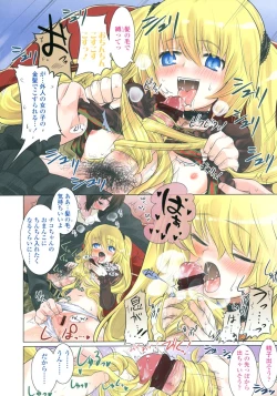 Page 4 of Comic LO 2007-03 Vol. 36