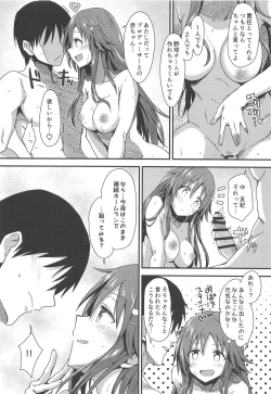 Page 25 of Ecchi na Himekawa Yuki no Zenryoku Chance Time