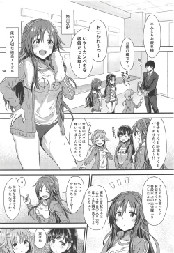 Page 2 of Ecchi na Himekawa Yuki no Zenryoku Chance Time
