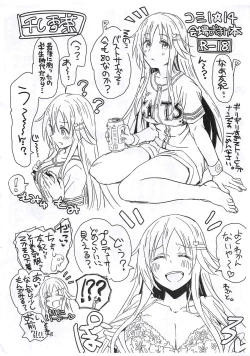 Page 34 of Ecchi na Himekawa Yuki no Zenryoku Chance Time