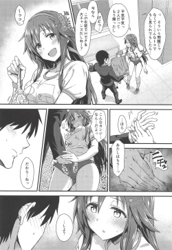 Page 5 of Ecchi na Himekawa Yuki no Zenryoku Chance Time