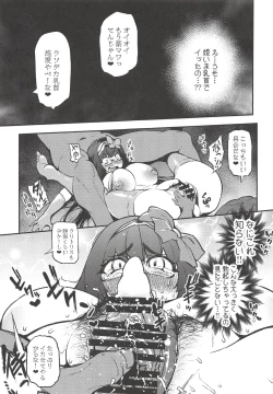 Page 8 of TRIP or TREATMENT