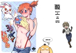 Page 1 of 3D no X to Y de Happiness?!