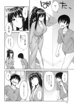 Page 107 of Maguai Sex