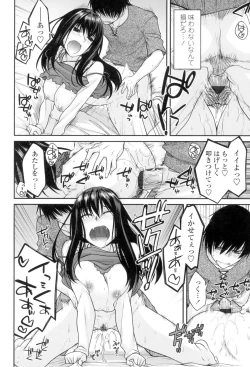 Page 113 of Maguai Sex