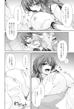 Page 11 of Maguai Sex