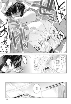 Page 140 of Maguai Sex