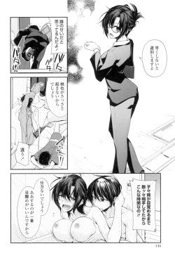 Page 141 of Maguai Sex