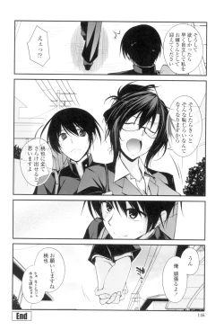 Page 143 of Maguai Sex